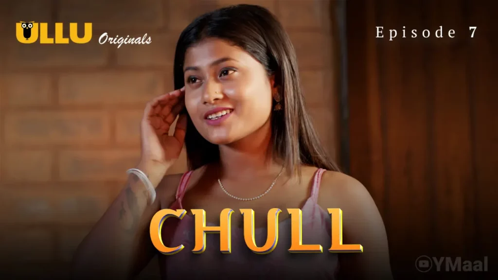 Chull