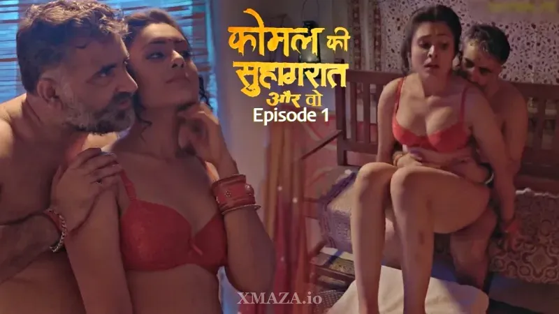 Komal Ki Suhagraat
