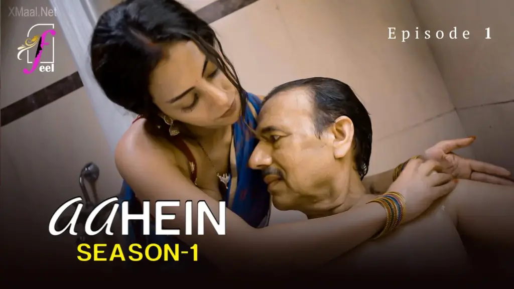 Aahein S1